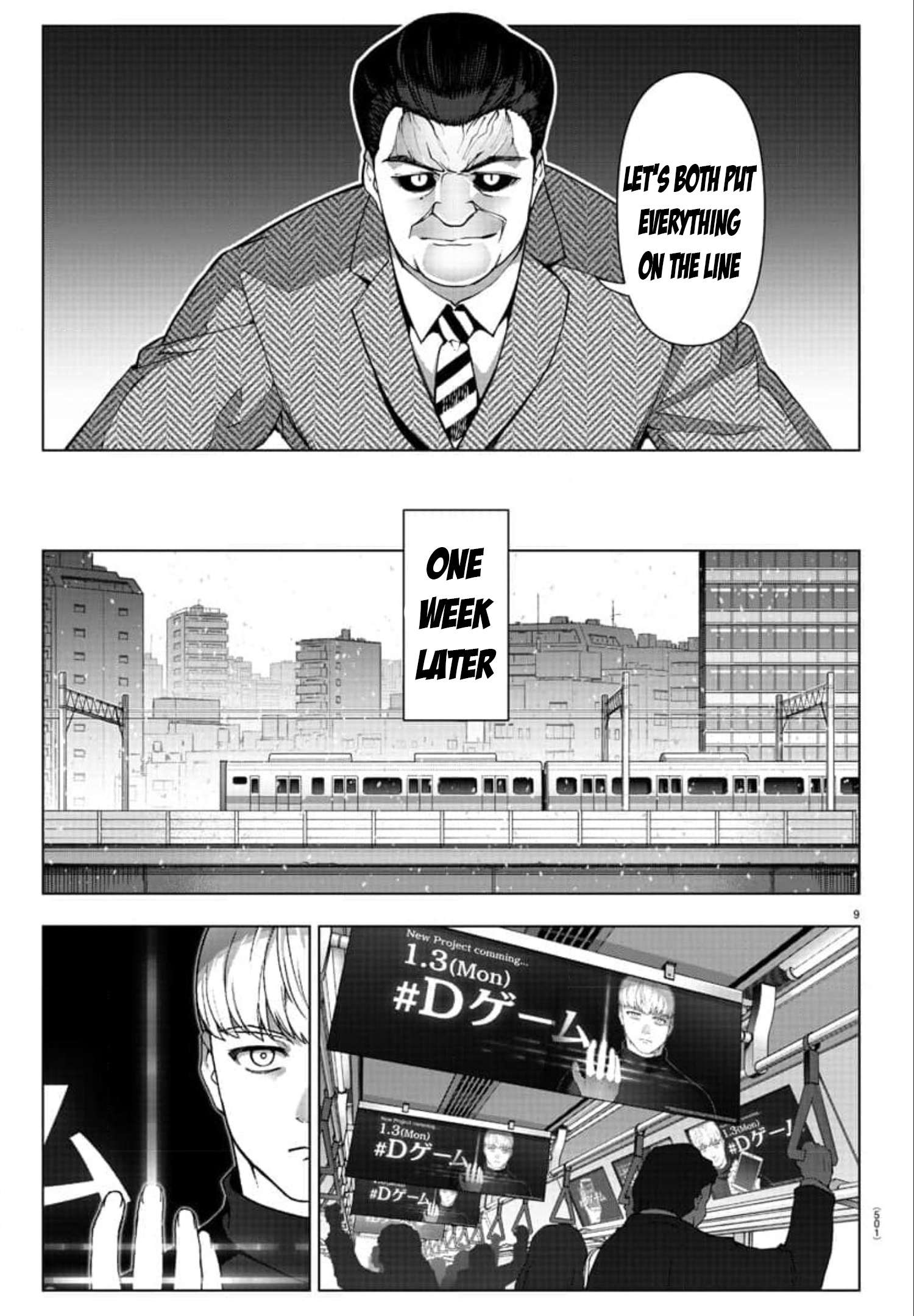 Page 9 of Chapter 120