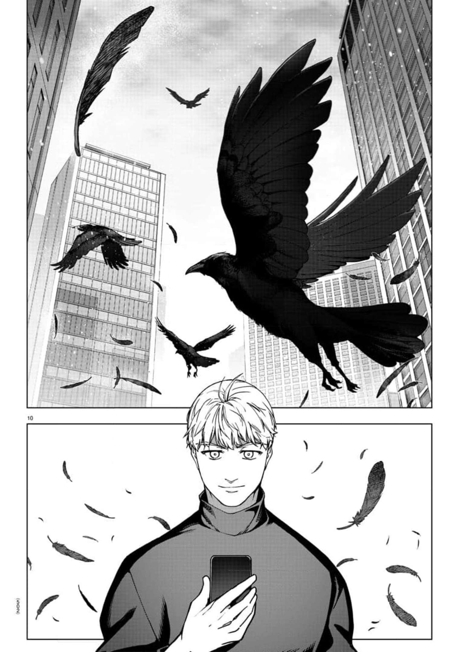 Page 10 of Chapter 120