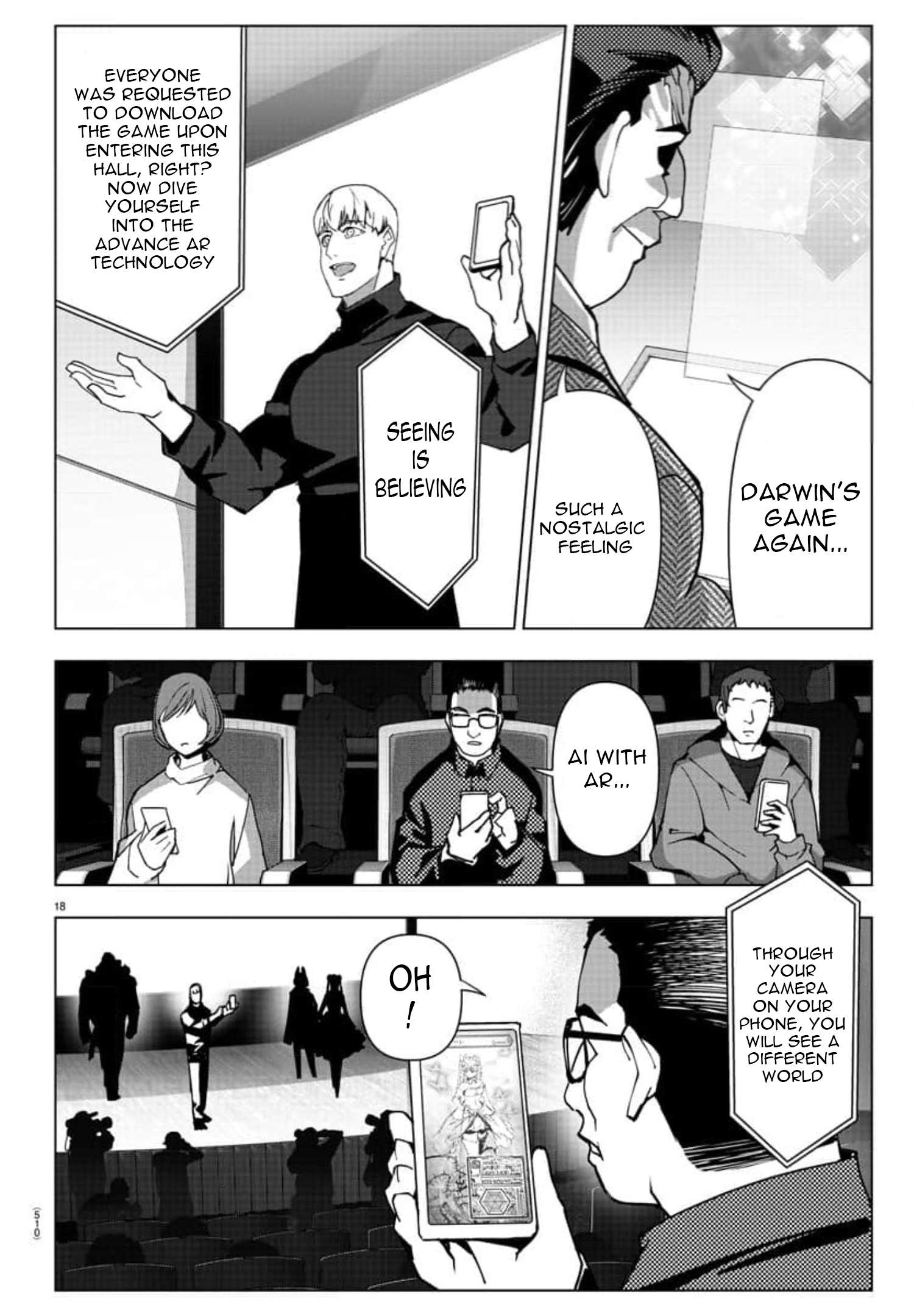 Page 17 of Chapter 120