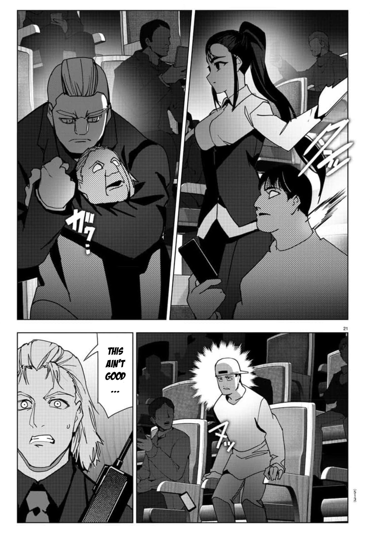 Page 20 of Chapter 120