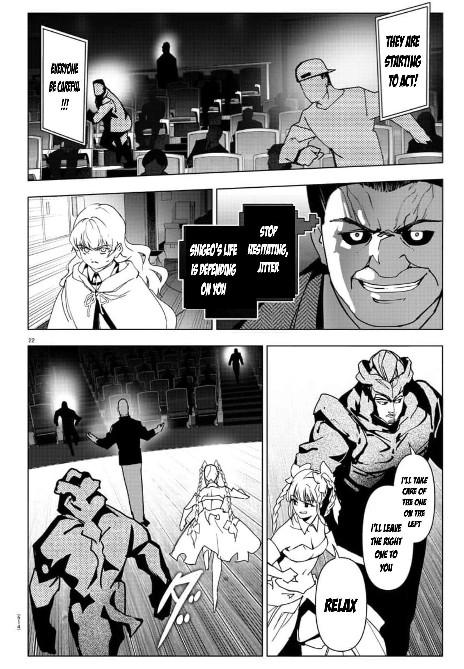 Page 21 of Chapter 120