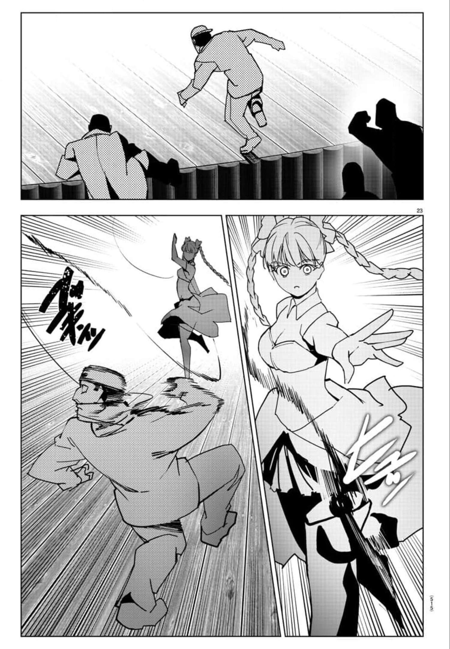 Page 22 of Chapter 120