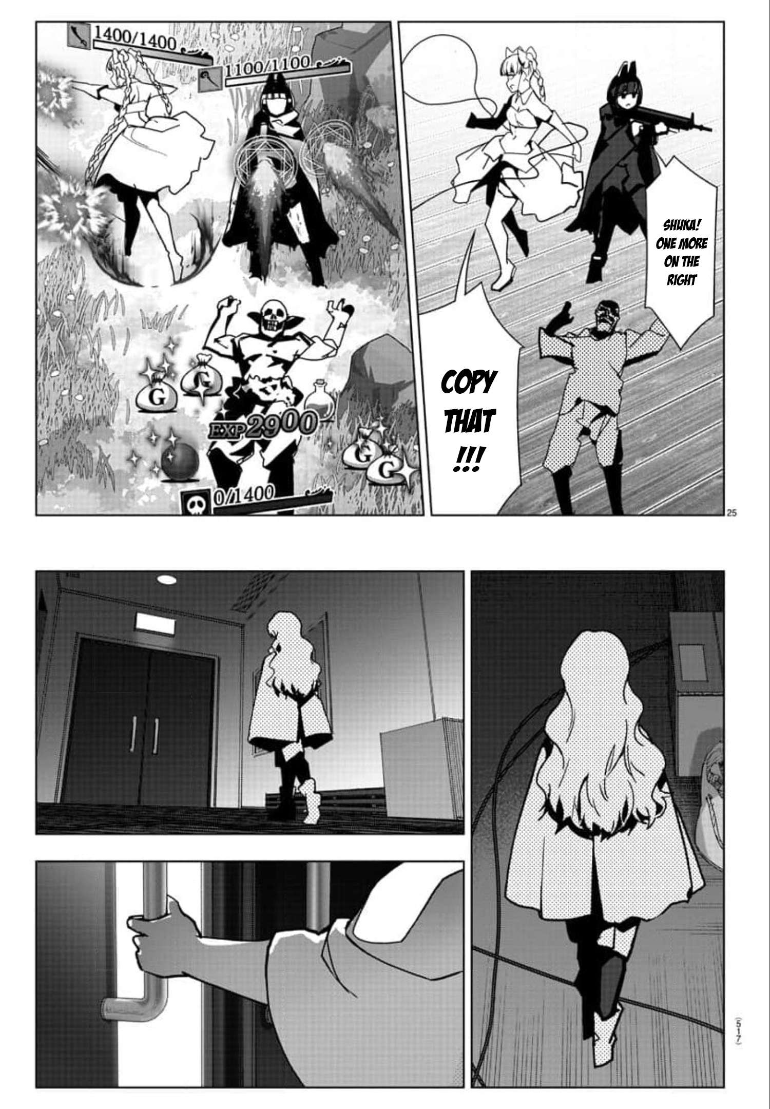 Page 24 of Chapter 120