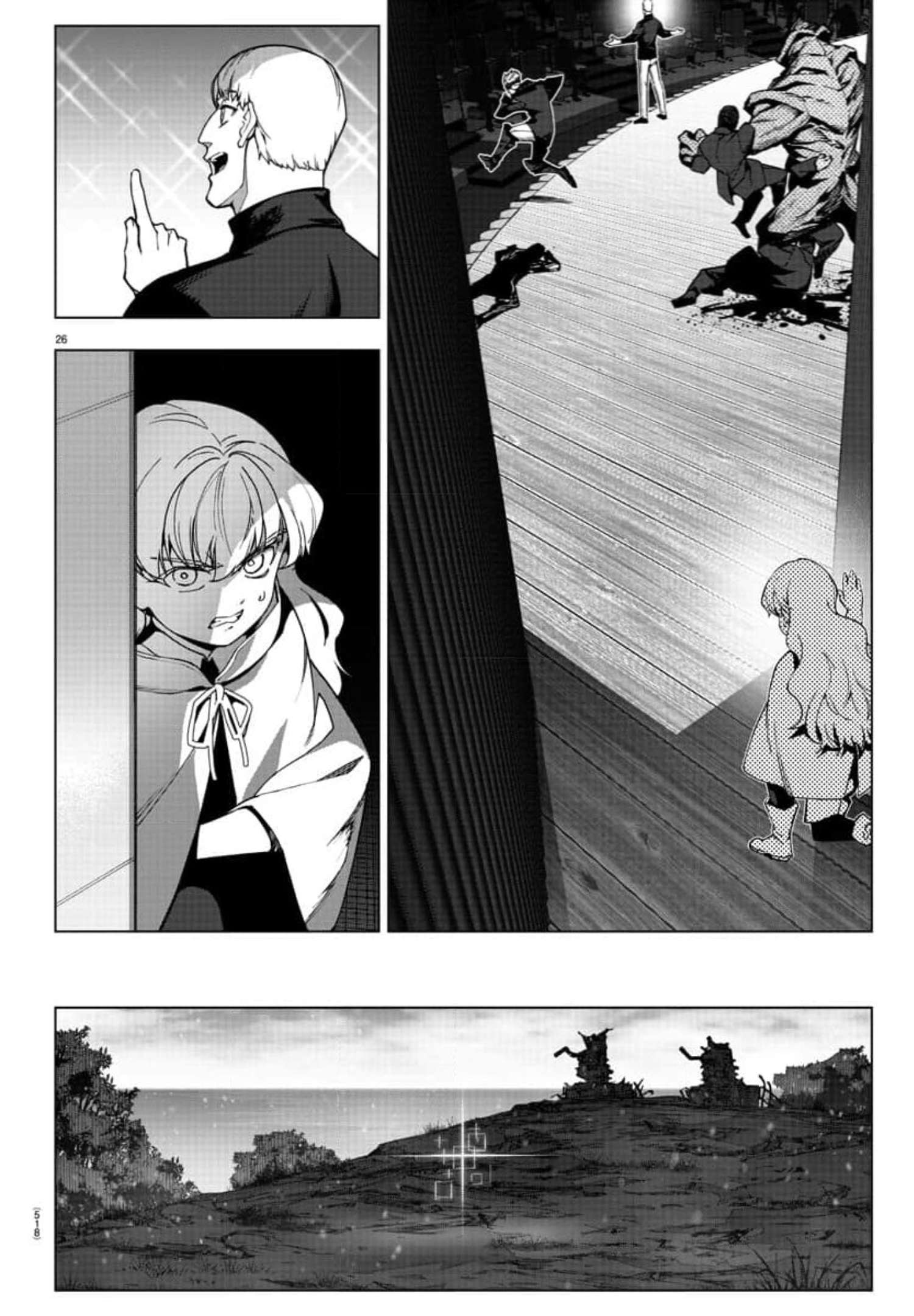 Page 25 of Chapter 120