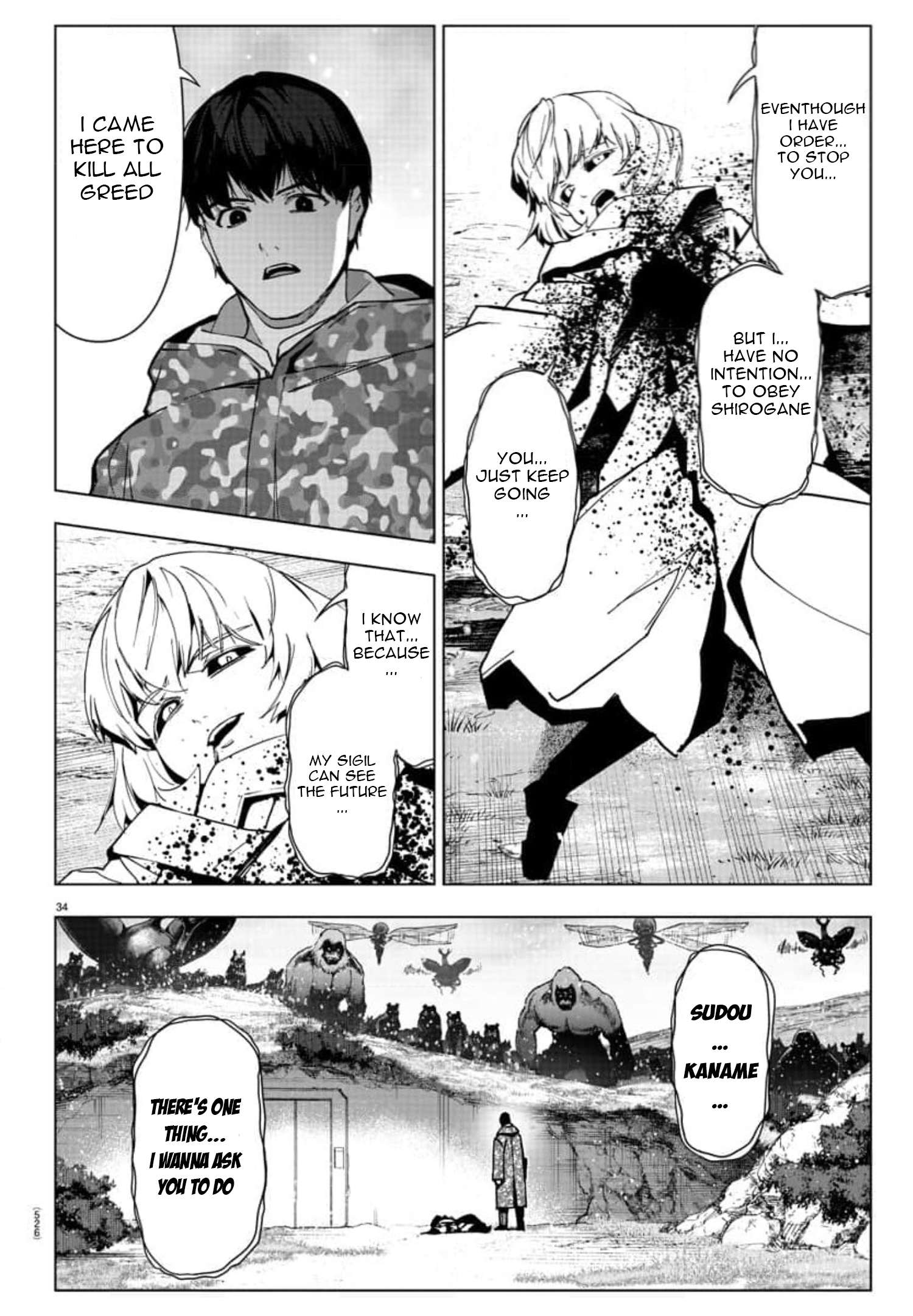 Page 33 of Chapter 120