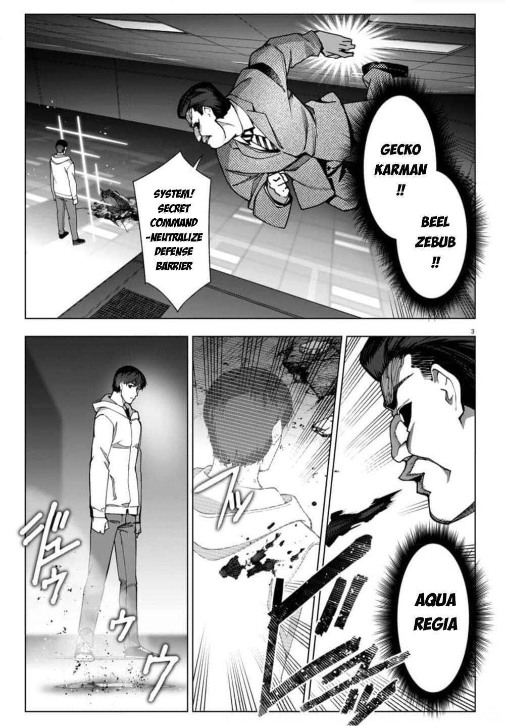 Page 3 of Chapter 121