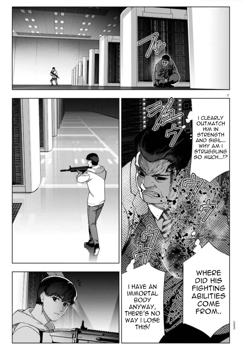 Page 7 of Chapter 121