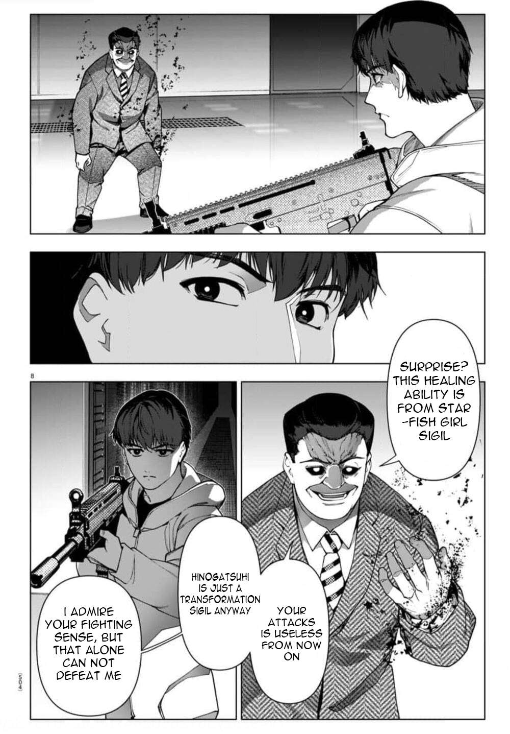 Page 8 of Chapter 121