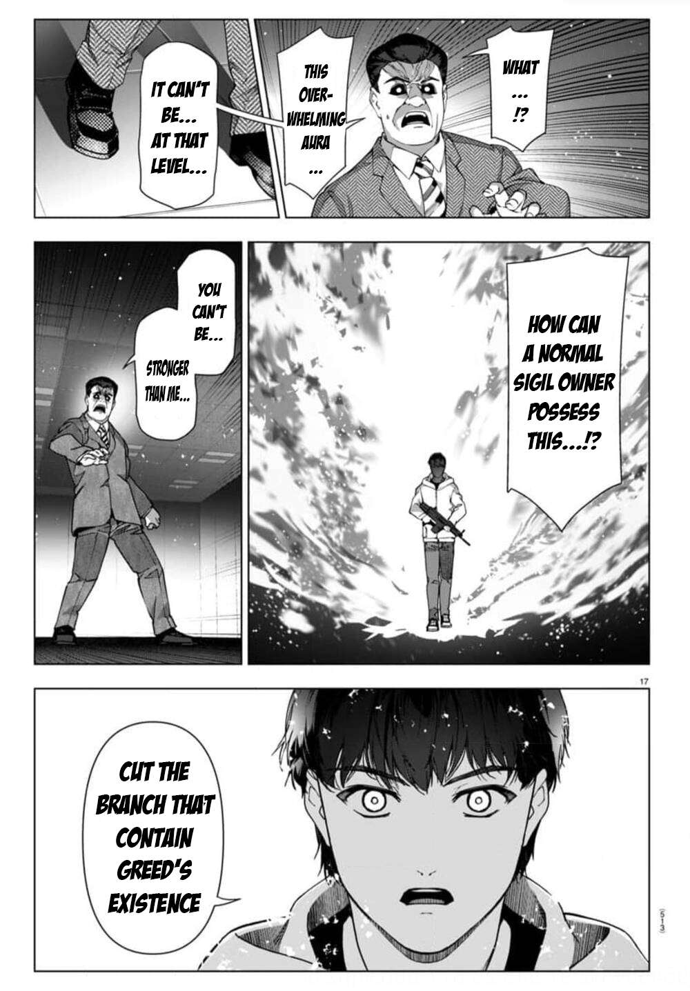 Page 17 of Chapter 121