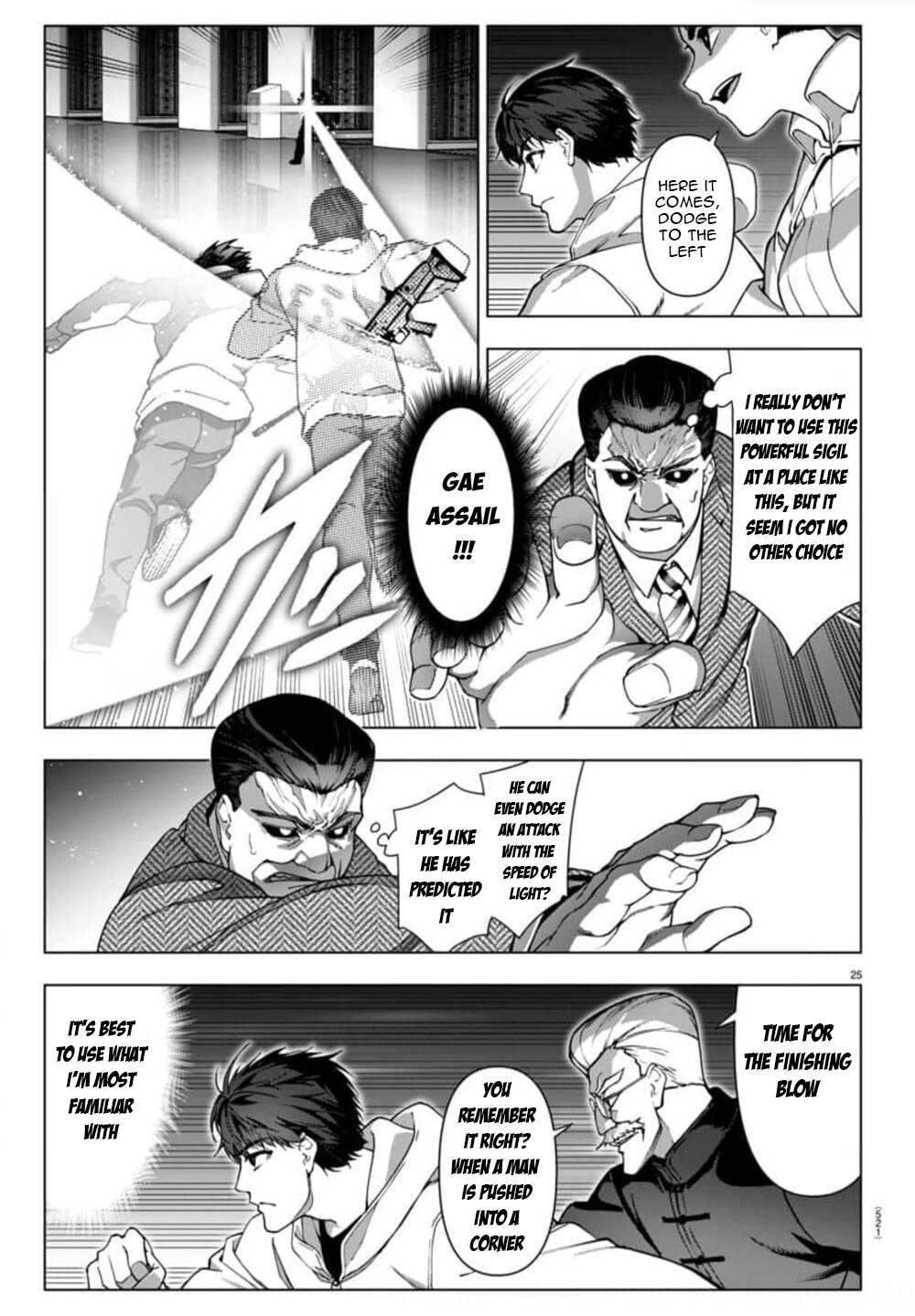 Page 24 of Chapter 121