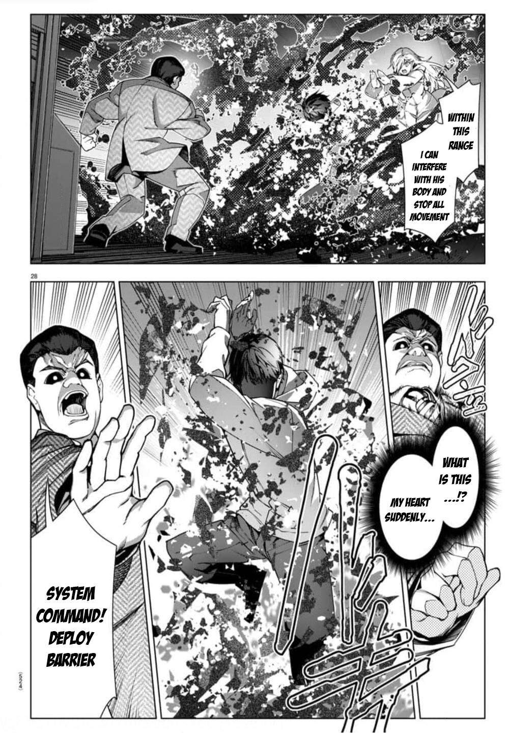 Page 27 of Chapter 121