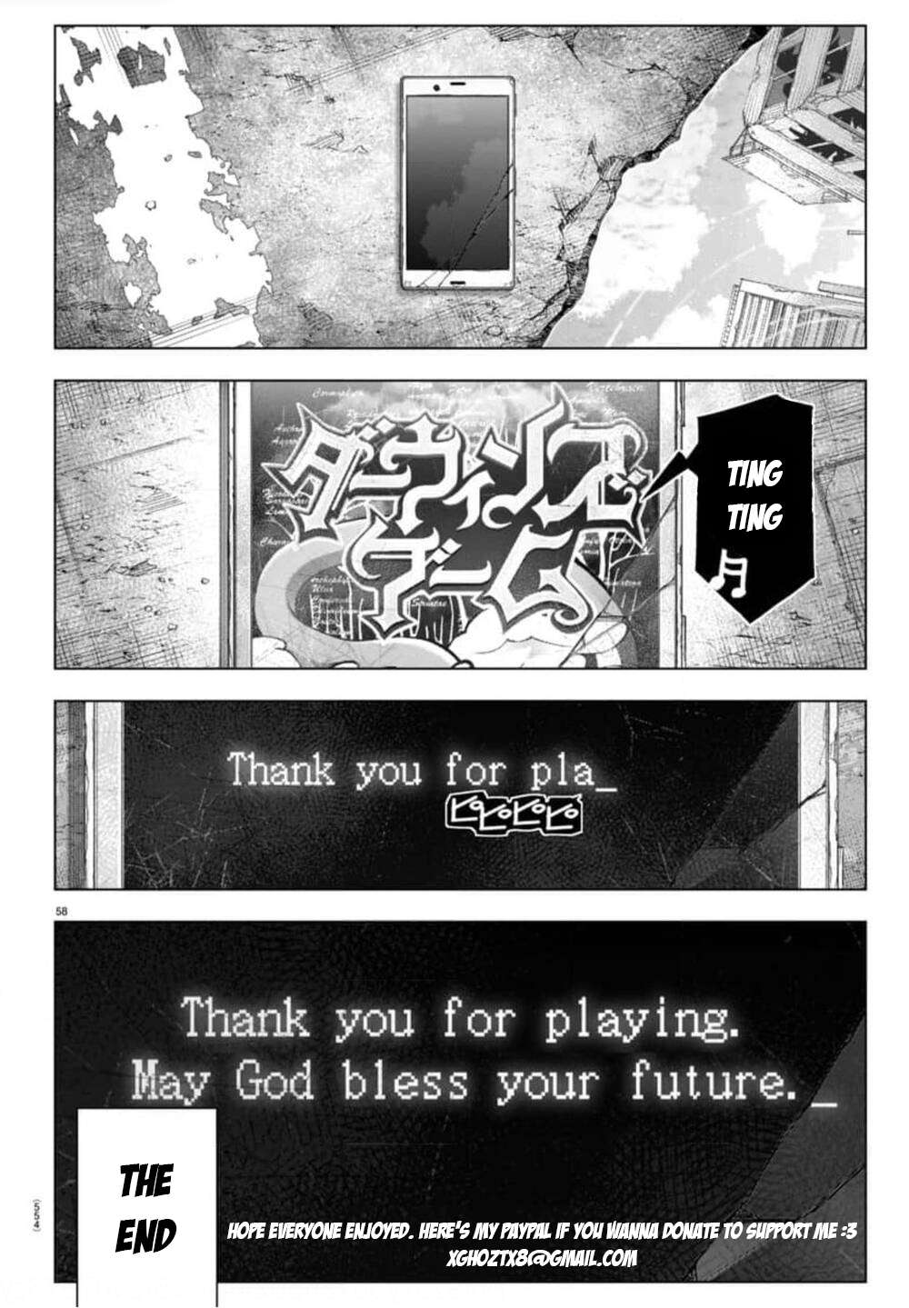 Page 56 of Chapter 121