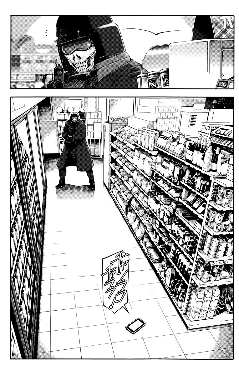 Page 33 of Chapter 16