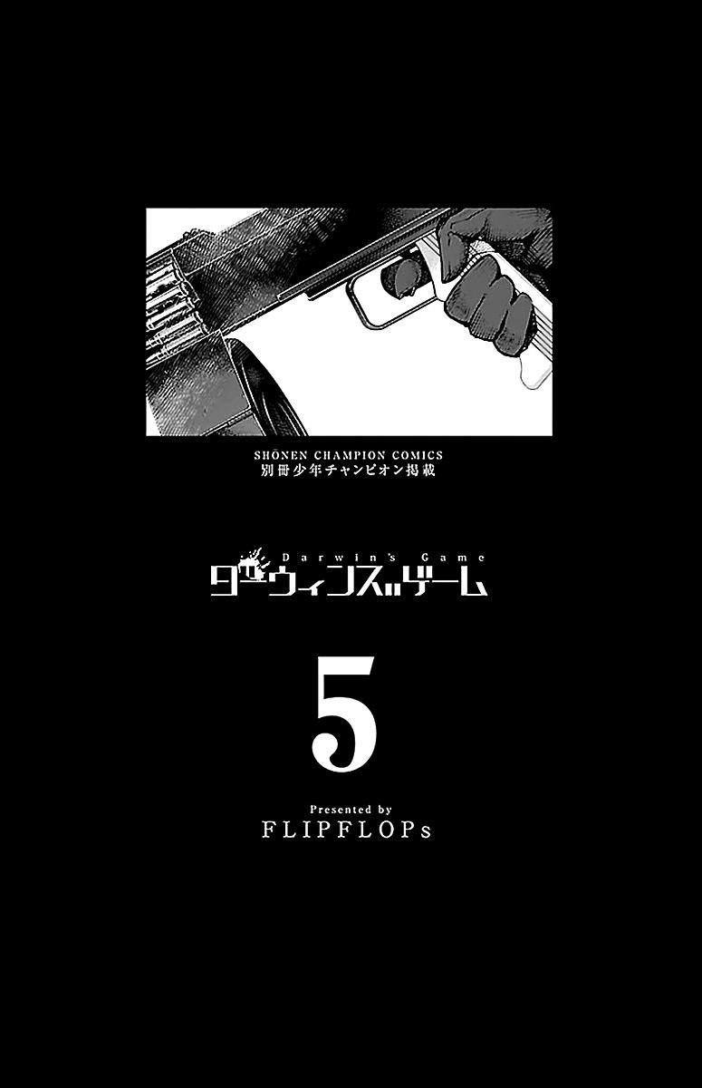 Page 2 of Chapter 17