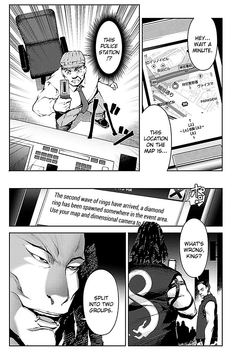 Page 7 of Chapter 17
