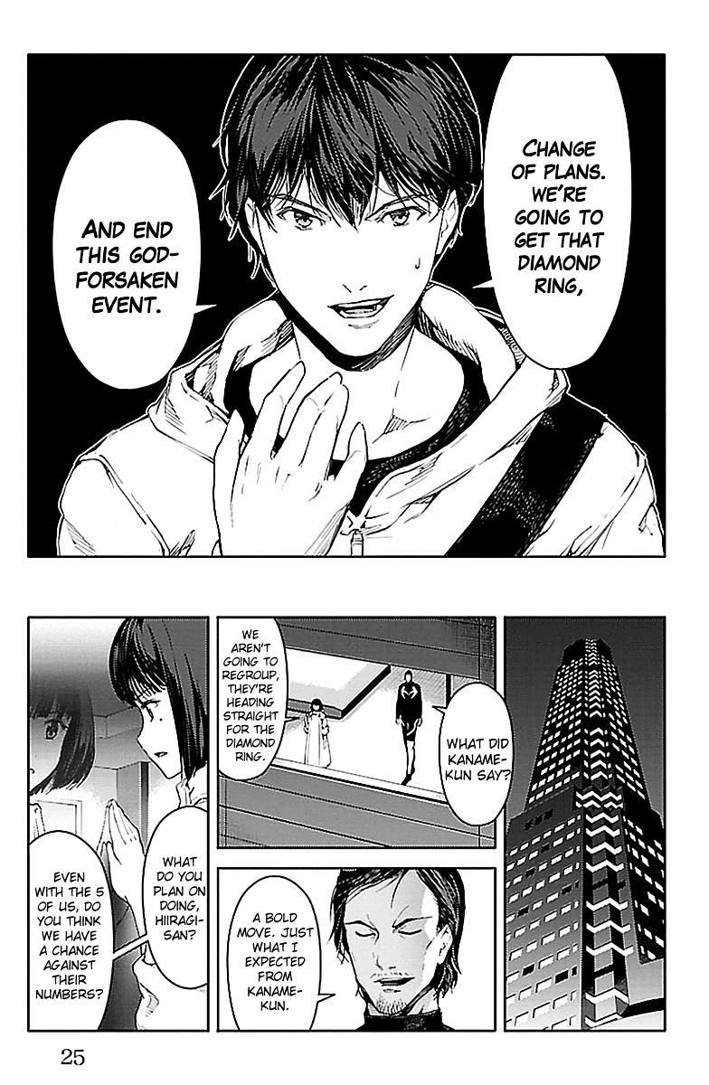 Page 23 of Chapter 17