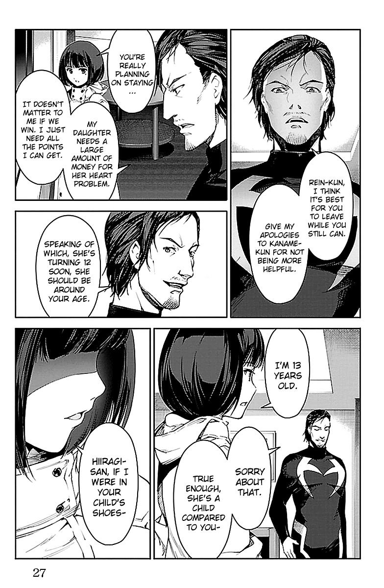 Page 25 of Chapter 17