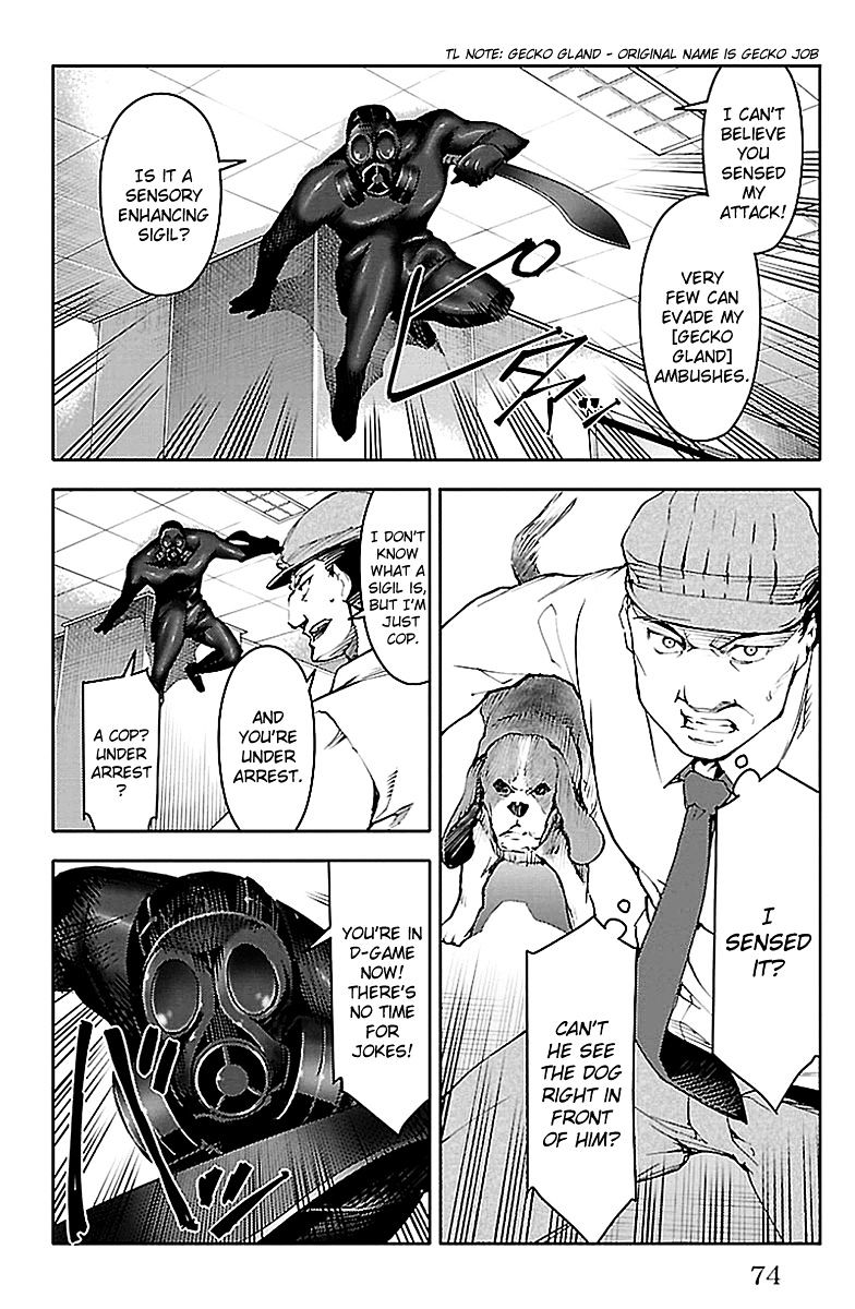 Page 23 of Chapter 18