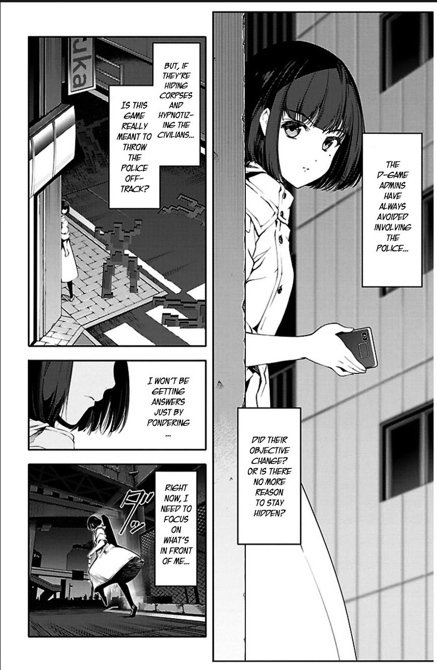 Page 5 of Chapter 19