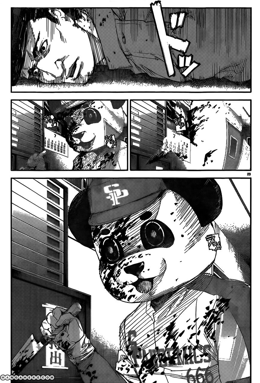 Page 24 of Chapter 2