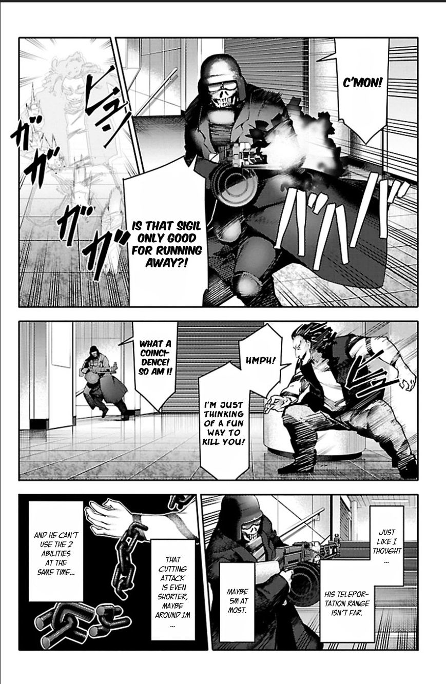 Page 24 of Chapter 20