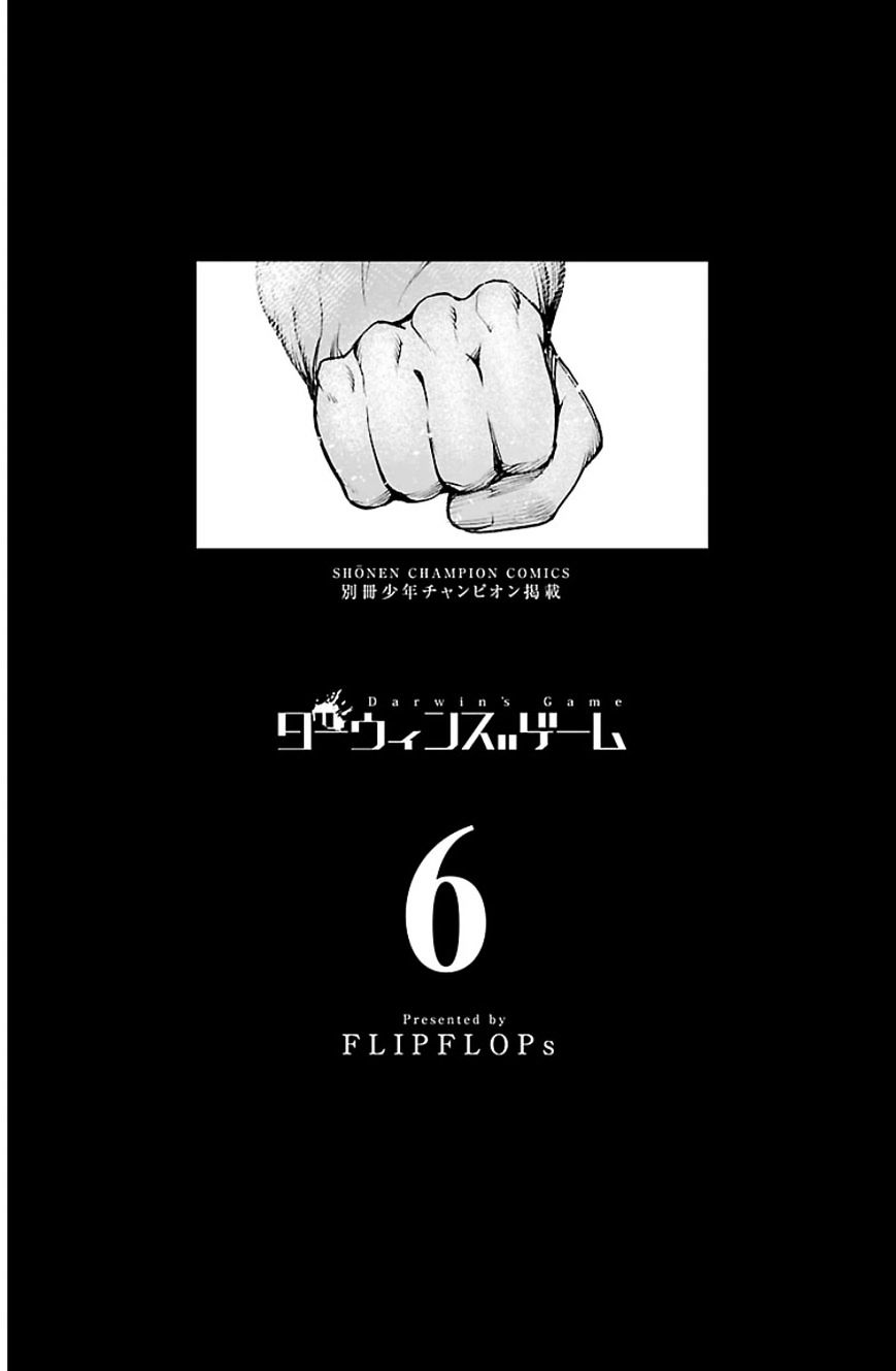 Page 4 of Chapter 21