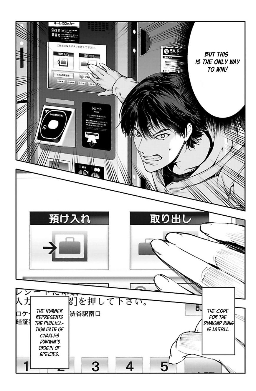 Page 25 of Chapter 21
