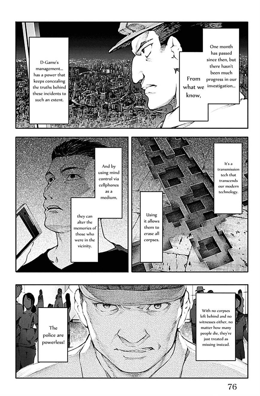 Page 25 of Chapter 22