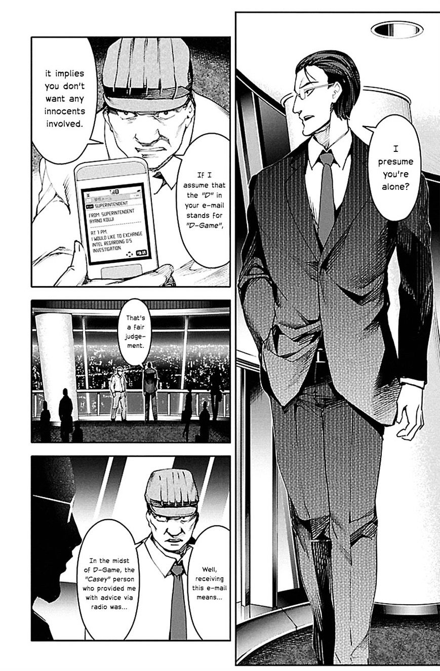 Page 27 of Chapter 22