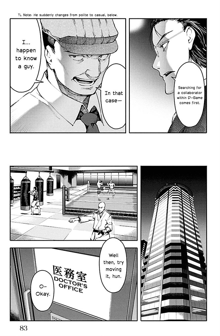 Page 32 of Chapter 22