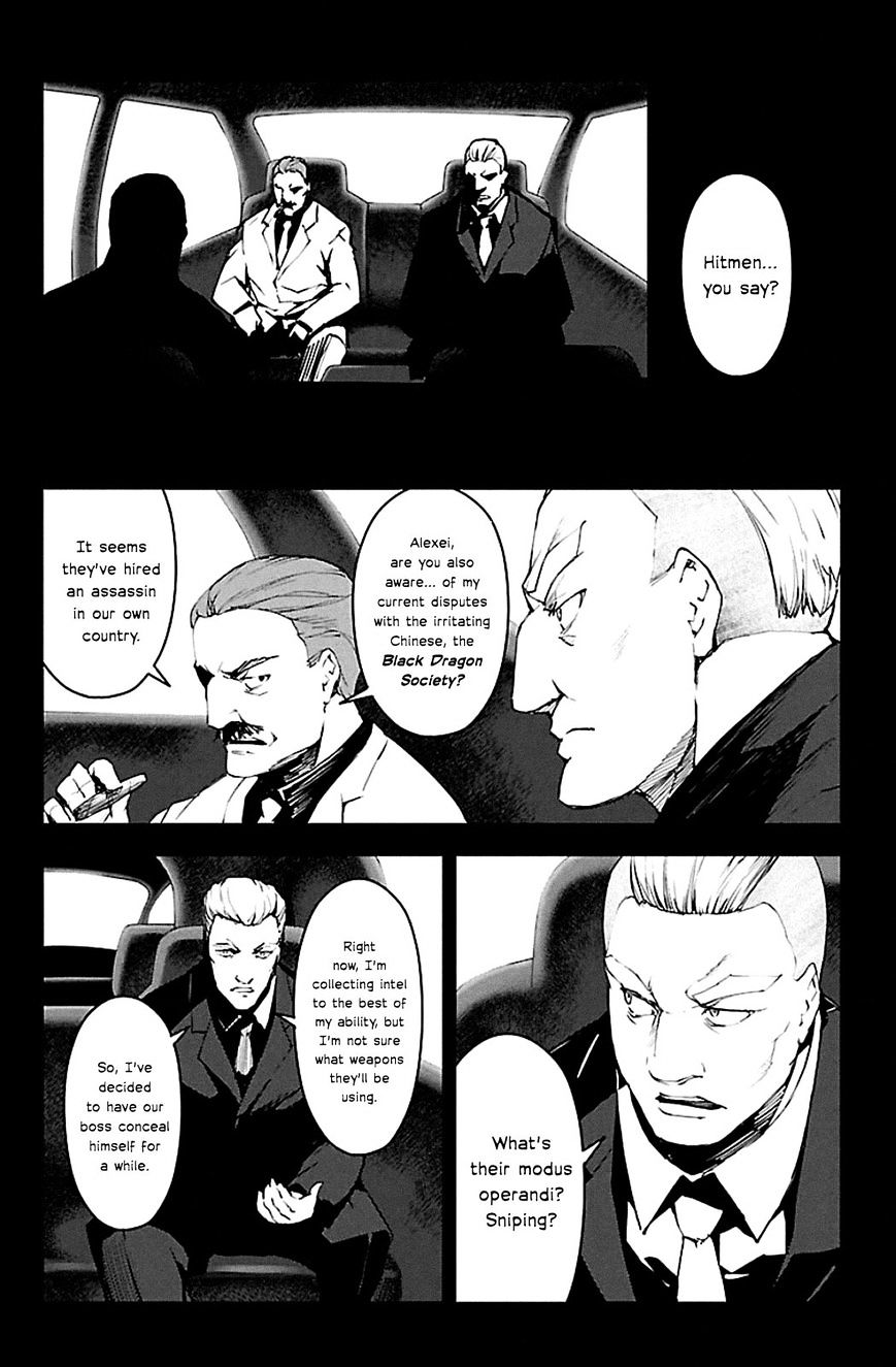 Page 7 of Chapter 23