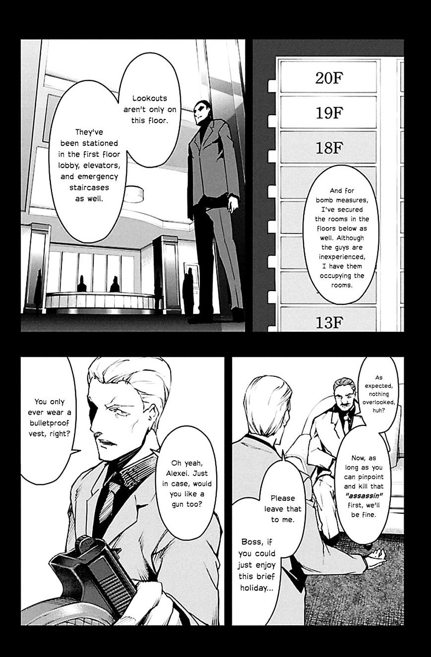 Page 9 of Chapter 23