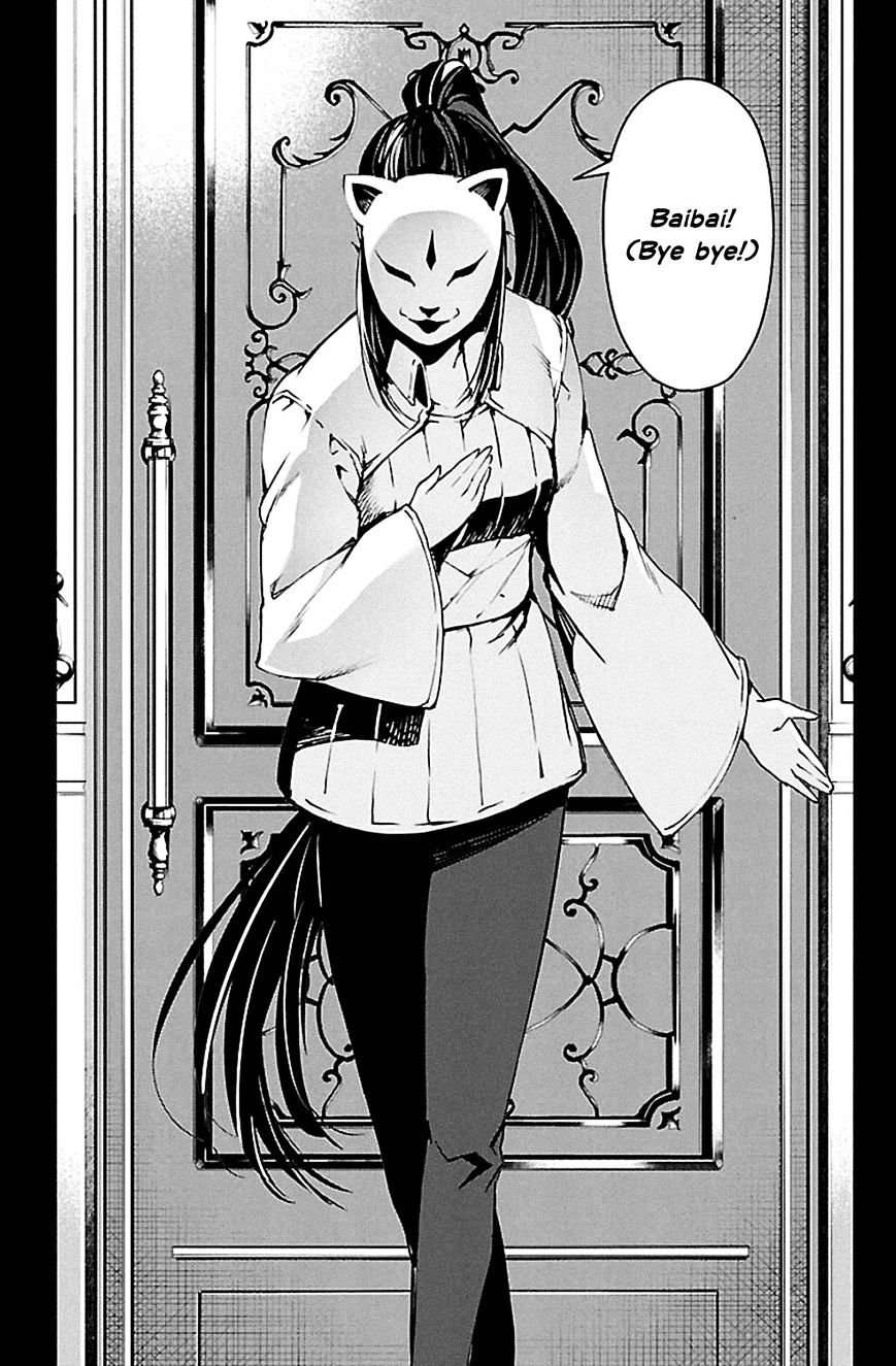 Page 14 of Chapter 23