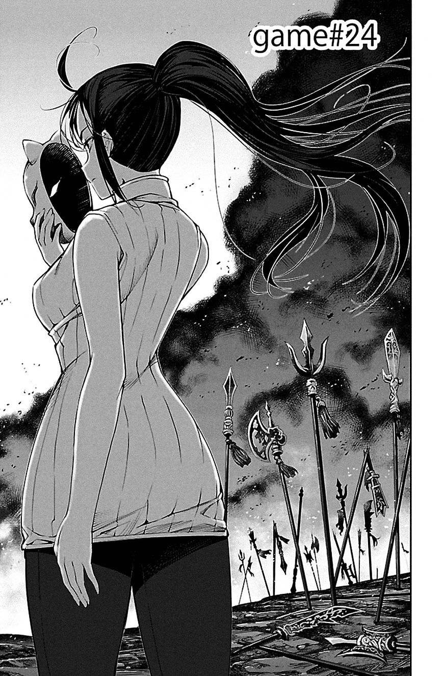 Page 1 of Chapter 24
