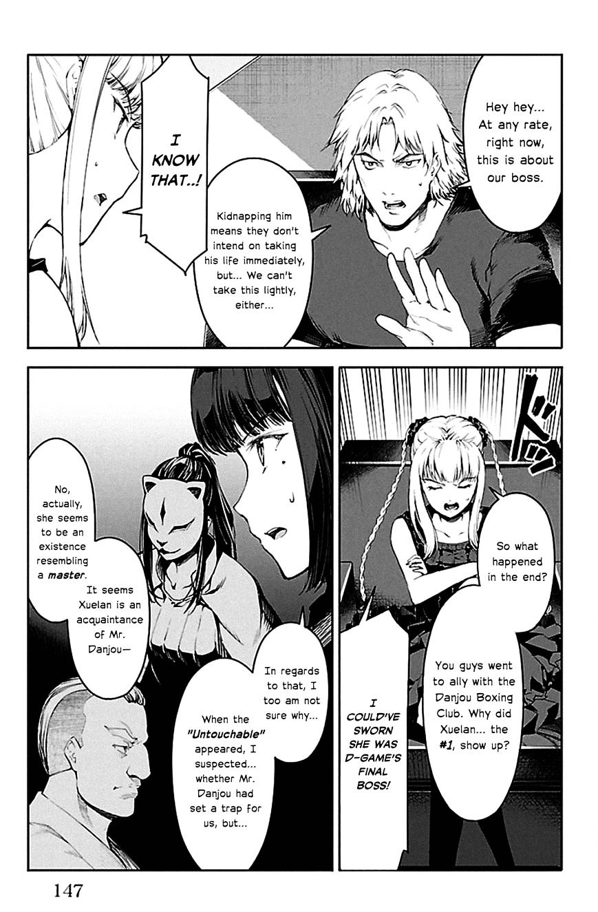 Page 5 of Chapter 24