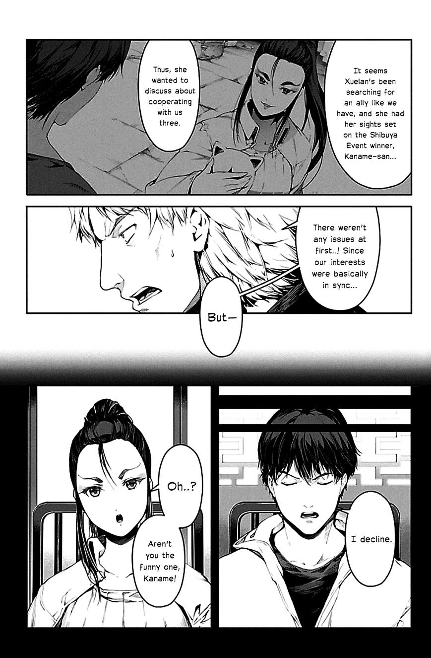Page 6 of Chapter 24