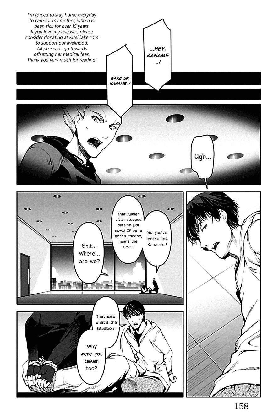 Page 16 of Chapter 24