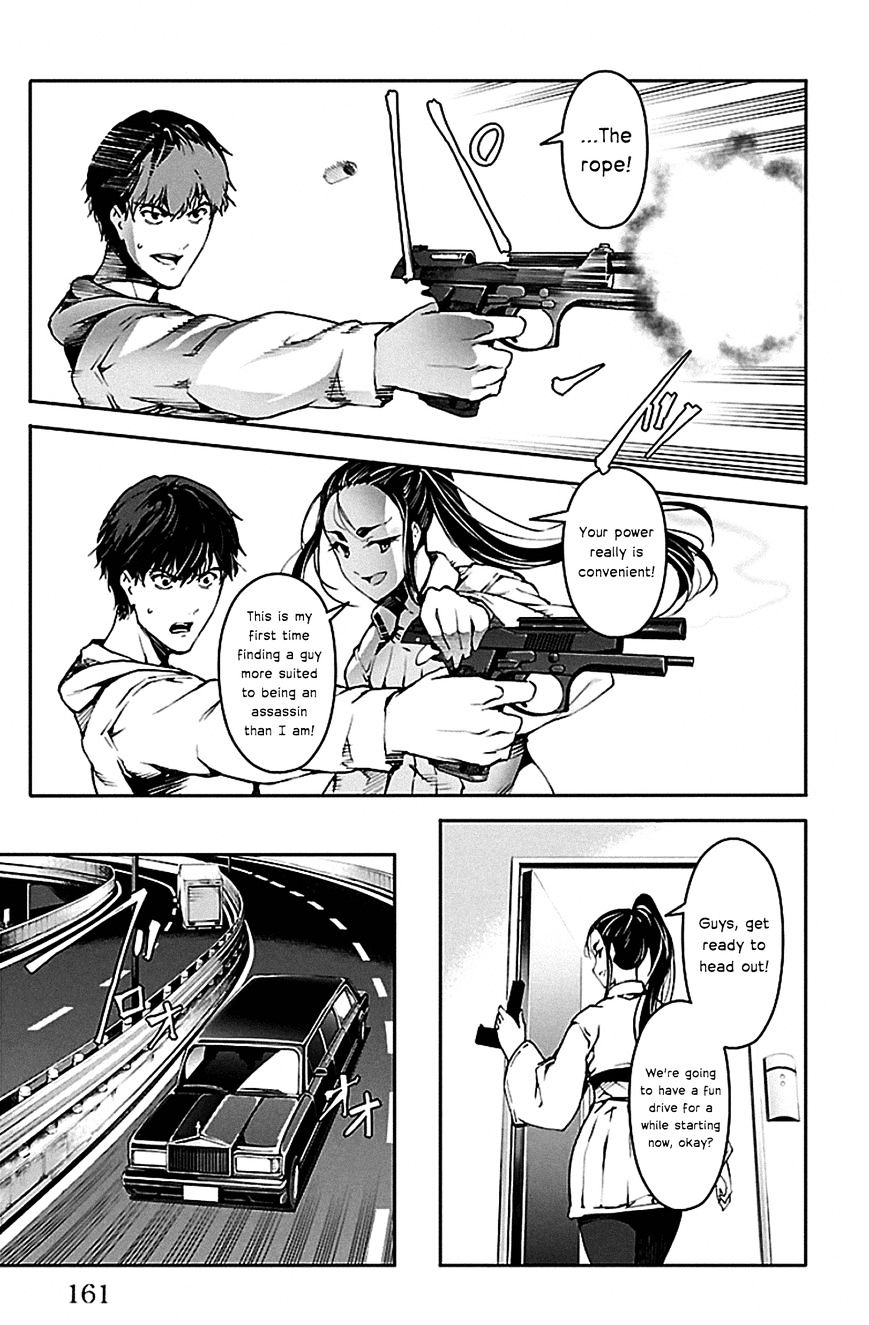 Page 19 of Chapter 24