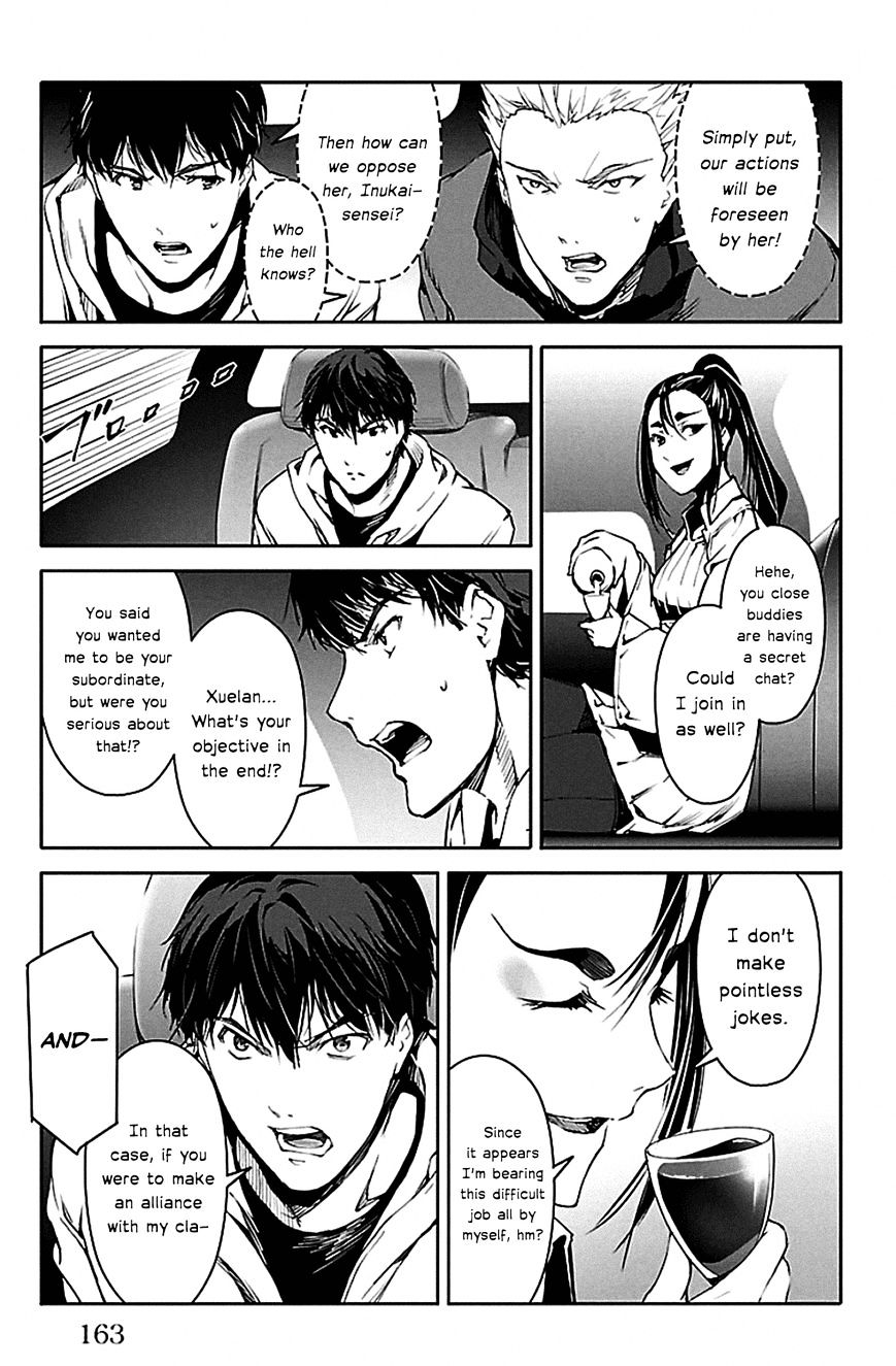 Page 21 of Chapter 24