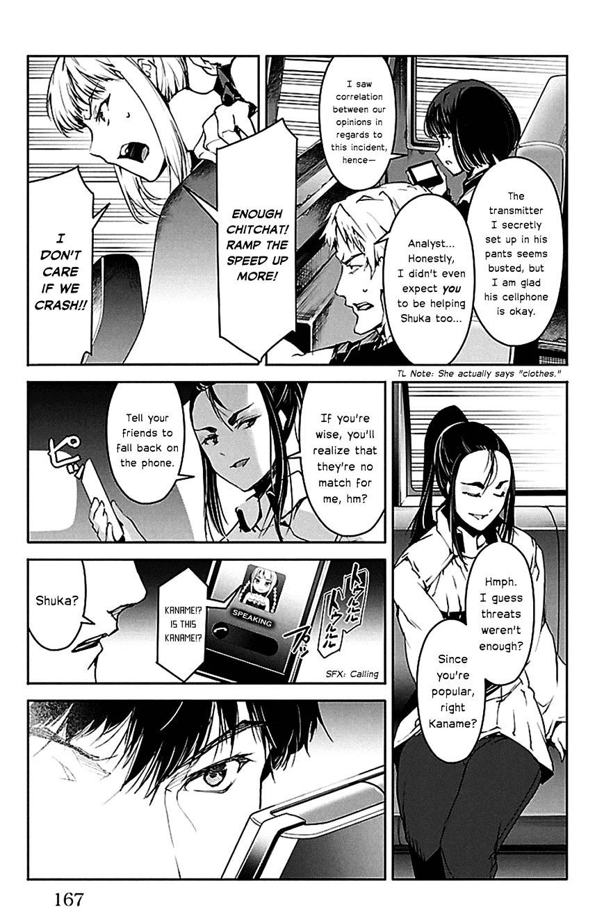 Page 25 of Chapter 24