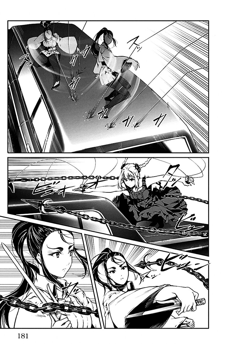 Page 39 of Chapter 24