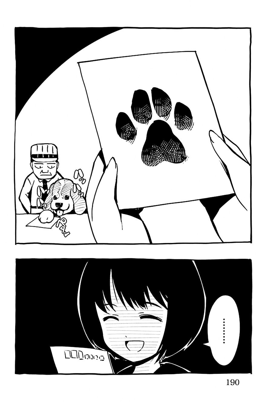 Page 48 of Chapter 24