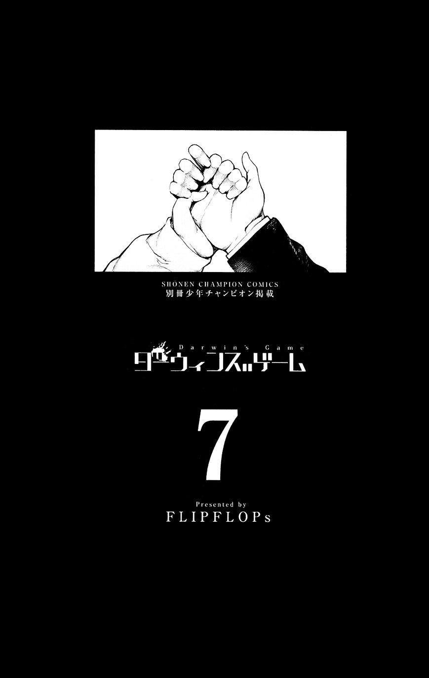 Page 4 of Chapter 25