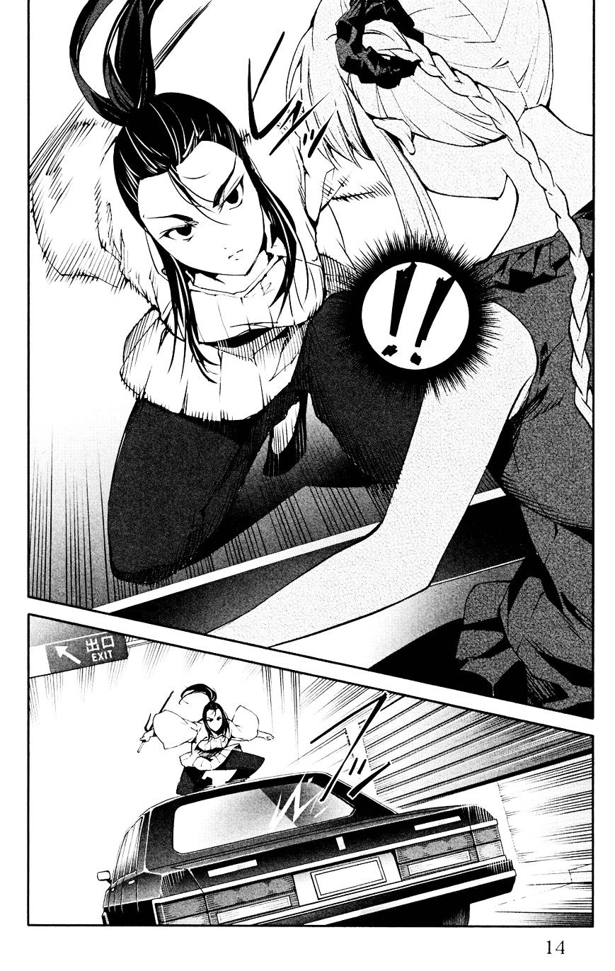 Page 15 of Chapter 25