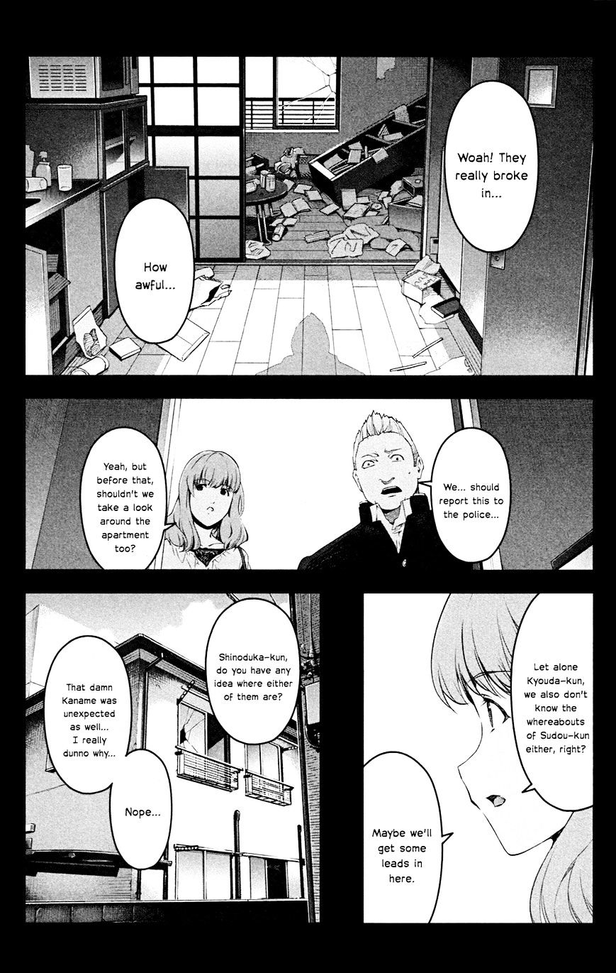 Page 5 of Chapter 26