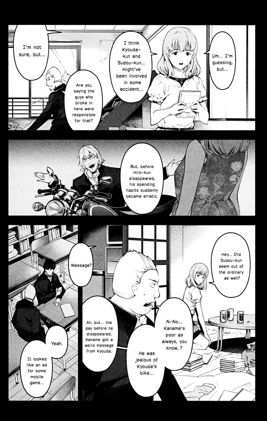 Page 6 of Chapter 26