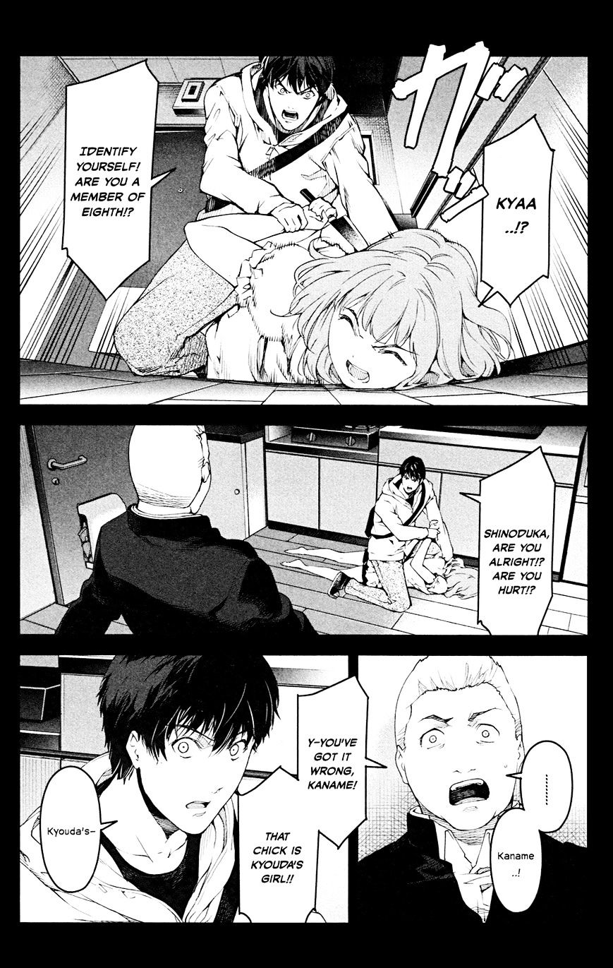 Page 10 of Chapter 26