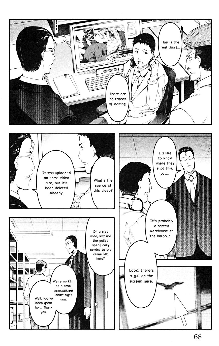 Page 19 of Chapter 26