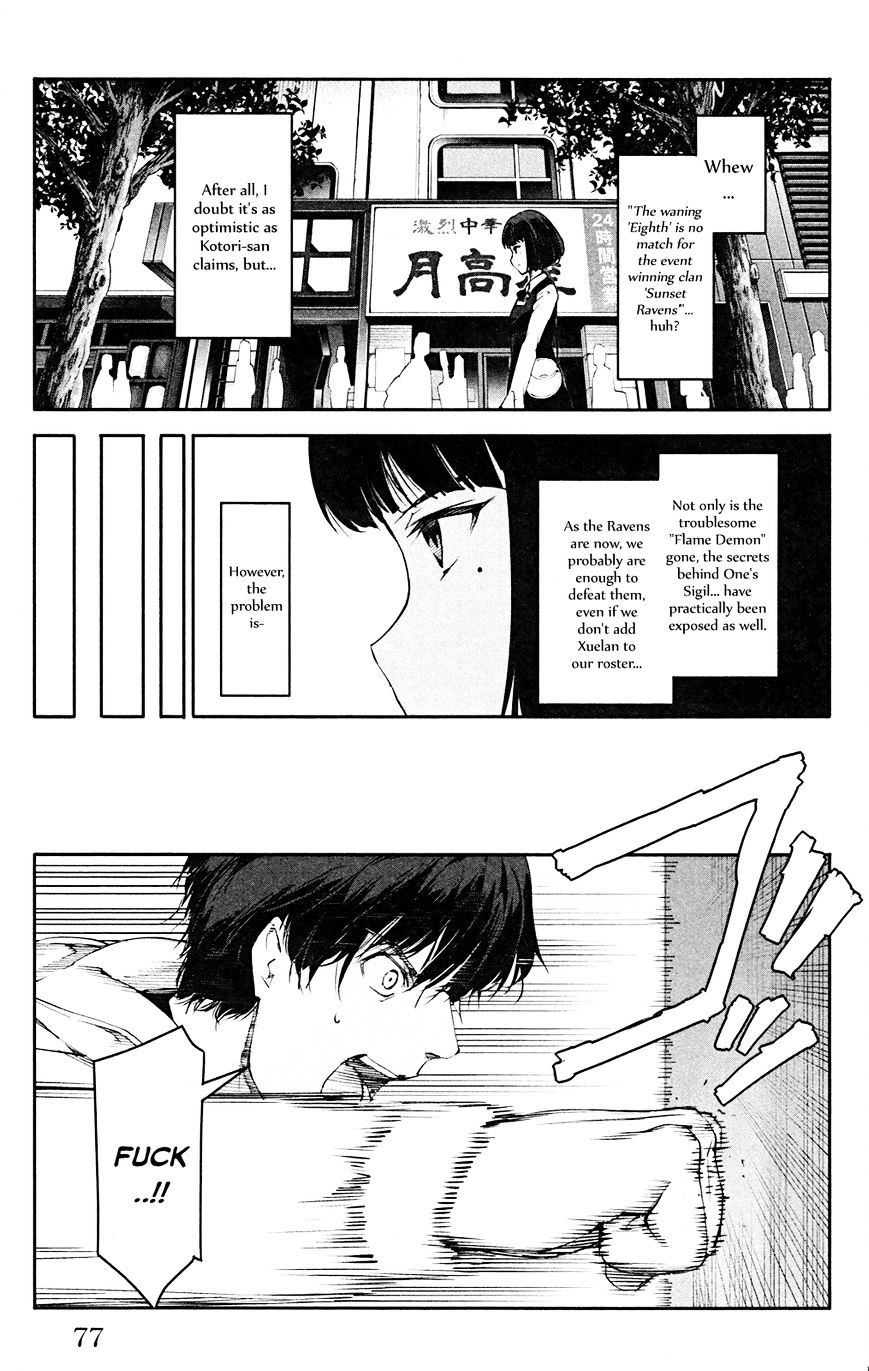 Page 28 of Chapter 26
