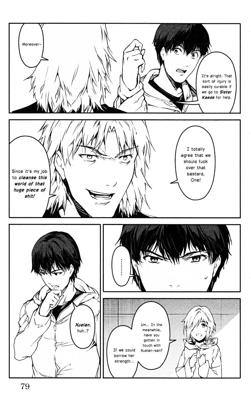 Page 30 of Chapter 26